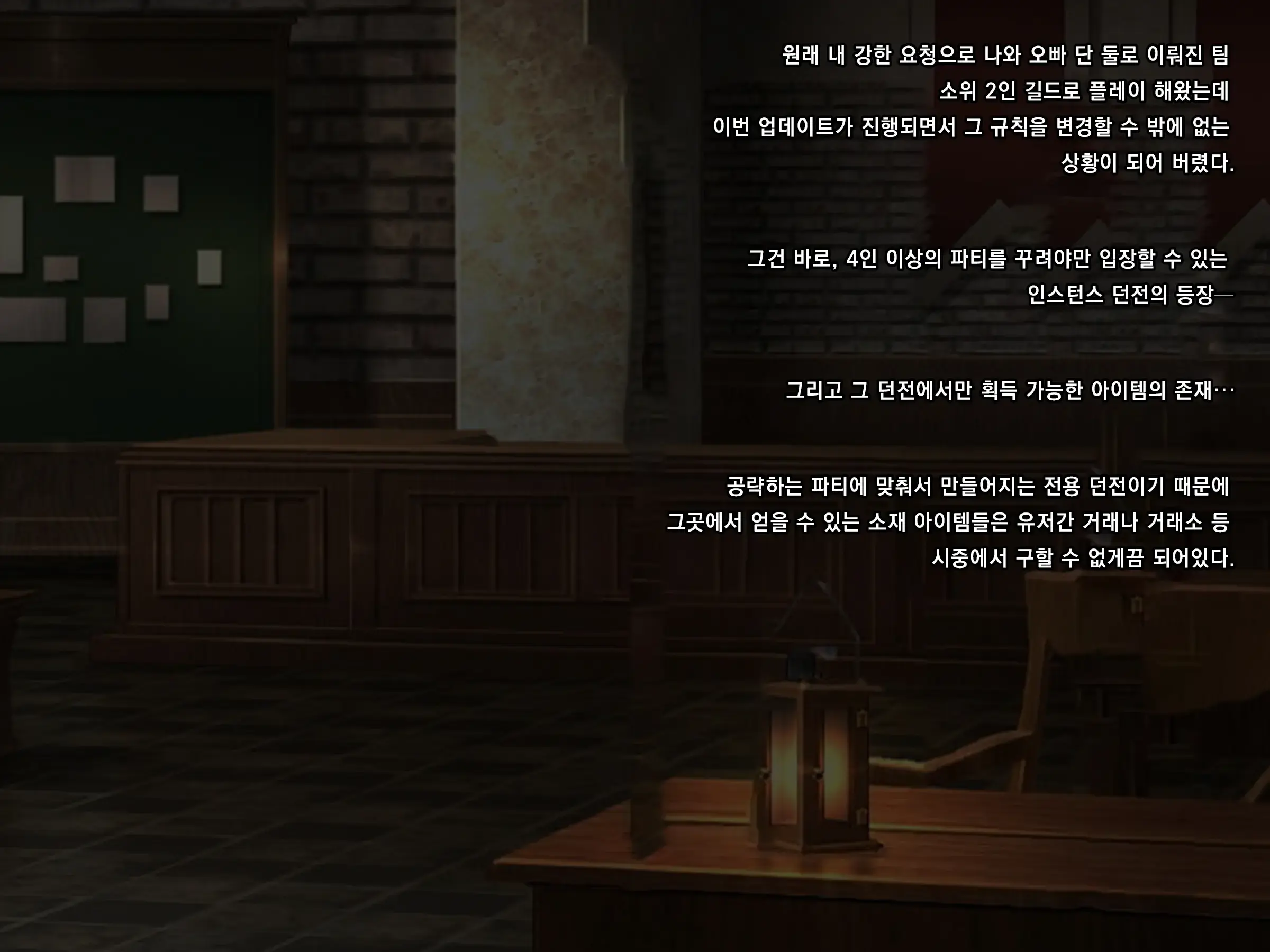 Hamerare ONLINE | 하메라레 ONLINE